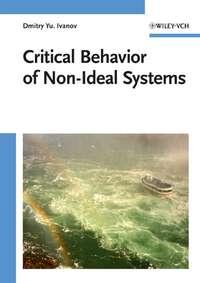 Critical Behavior of Non-Ideal Systems,  аудиокнига. ISDN31236497