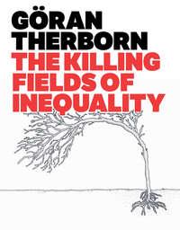 The Killing Fields of Inequality, Goran  Therborn аудиокнига. ISDN31236625