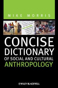 Concise Dictionary of Social and Cultural Anthropology, Mike  Morris аудиокнига. ISDN31237505