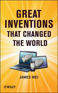 Great Inventions that Changed the World, James  Wei аудиокнига. ISDN31237569
