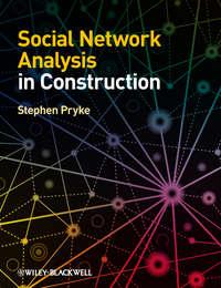 Social Network Analysis in Construction, Stephen  Pryke książka audio. ISDN31237577