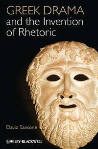 Greek Drama and the Invention of Rhetoric, David  Sansone książka audio. ISDN31237609