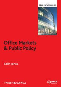 Office Markets and Public Policy, Colin  Jones аудиокнига. ISDN31238113