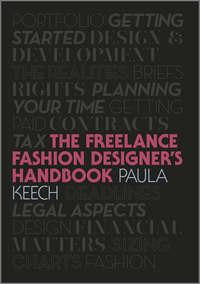 Freelance Fashion Designers Handbook, Paula  Keech аудиокнига. ISDN31239089