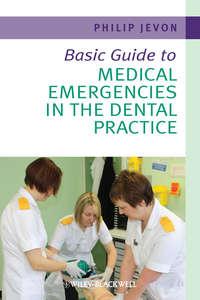 Basic Guide to Medical Emergencies in the Dental Practice, Philip  Jevon аудиокнига. ISDN31239513