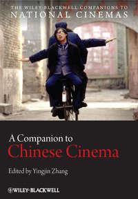 A Companion to Chinese Cinema, Yingjin  Zhang Hörbuch. ISDN31240105