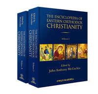 The Encyclopedia of Eastern Orthodox Christianity - John McGuckin