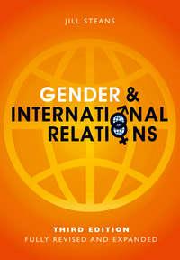 Gender and International Relations, Jill  Steans książka audio. ISDN31240721