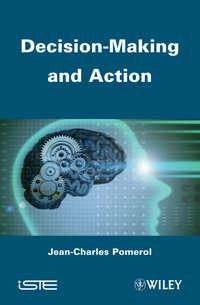 Decision Making and Action, Jean-Charles  Pomerol аудиокнига. ISDN31241385