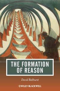 The Formation of Reason, David  Bakhurst audiobook. ISDN31242193