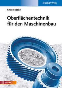 Oberflächentechnik für den Maschinenbau, Kirsten  Bobzin Hörbuch. ISDN31242417