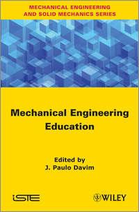 Mechanical Engineering Education,  аудиокнига. ISDN31242953