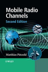 Mobile Radio Channels, Matthias  Patzold аудиокнига. ISDN31243265