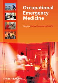 Occupational Emergency Medicine, Michael  Greenberg аудиокнига. ISDN31243433