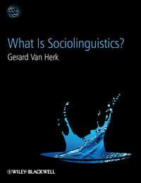 What Is Sociolinguistics?,  аудиокнига. ISDN31243465
