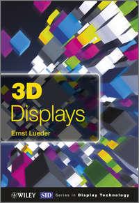 3D Displays, Ernst  Lueder аудиокнига. ISDN31244153