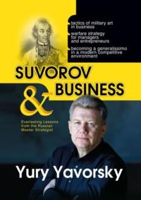 Suvorov & business. Everlasting lessons from the russian master strategist - Yury Yavorsky