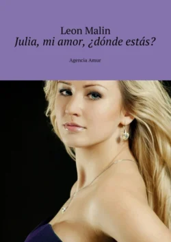 Julia, mi amor, ¿dónde estás? Agencia Amur - Leon Malin