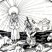 Пророк и пастух, аудиокнига Дмитрия Гайдука. ISDN32525735