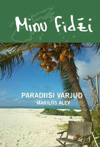 Minu Fidži. Paradiisi varjud - Mariliis Alev