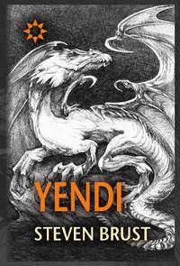 Yendi. Vlad Taltose seiklused - Steven Brust