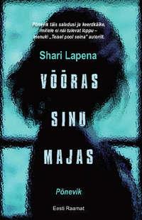 Võõras sinu majas - Shari Lapena