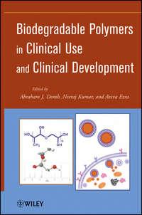 Biodegradable Polymers in Clinical Use and Clinical Development,  аудиокнига. ISDN33813630