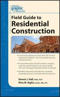 Graphic Standards Field Guide to Residential Construction,  аудиокнига. ISDN33814542
