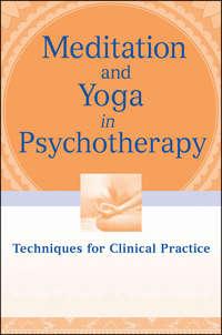 Meditation and Yoga in Psychotherapy. Techniques for Clinical Practice,  аудиокнига. ISDN33815062
