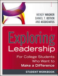 Exploring Leadership. For College Students Who Want to Make a Difference, Student Workbook,  аудиокнига. ISDN33815342