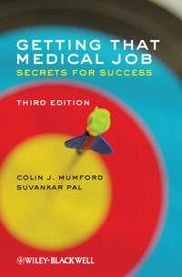 Getting that Medical Job. Secrets for Success,  аудиокнига. ISDN33816926