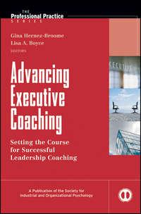 Advancing Executive Coaching. Setting the Course for Successful Leadership Coaching,  аудиокнига. ISDN33817470