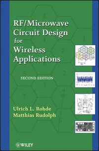 RF / Microwave Circuit Design for Wireless Applications,  аудиокнига. ISDN33818926