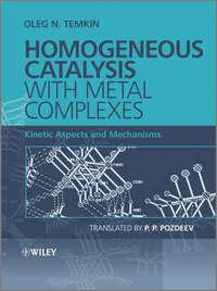 Homogeneous Catalysis with Metal Complexes. Kinetic Aspects and Mechanisms - Pozdeev P.