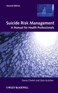 Suicide Risk Management. A Manual for Health Professionals,  audiobook. ISDN33819710