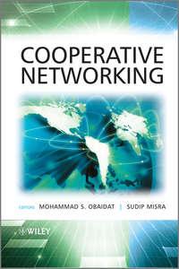 Cooperative Networking,  аудиокнига. ISDN33820614