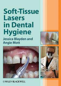 Soft-Tissue Lasers in Dental Hygiene,  аудиокнига. ISDN33821838
