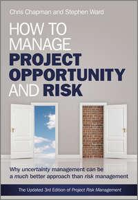 How to Manage Project Opportunity and Risk. Why Uncertainty Management can be a Much Better Approach than Risk Management,  аудиокнига. ISDN33822798