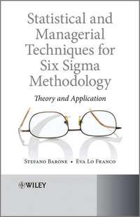 Statistical and Managerial Techniques for Six Sigma Methodology. Theory and Application,  аудиокнига. ISDN33823310