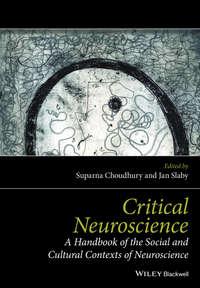 Critical Neuroscience. A Handbook of the Social and Cultural Contexts of Neuroscience,  аудиокнига. ISDN33823838