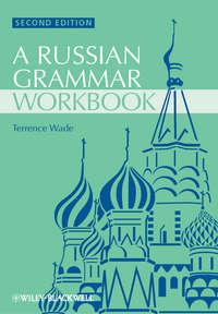 Russian Grammar Workbook,  książka audio. ISDN33824238