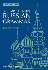 A Comprehensive Russian Grammar,  książka audio. ISDN33824990