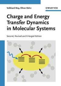 Charge and Energy Transfer Dynamics in Molecular Systems,  аудиокнига. ISDN33825534