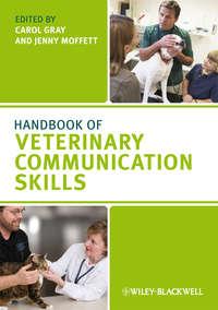 Handbook of Veterinary Communication Skills,  аудиокнига. ISDN33826430