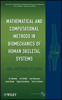 Mathematical and Computational Methods and Algorithms in Biomechanics. Human Skeletal Systems,  аудиокнига. ISDN33826502
