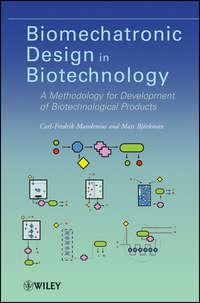 Biomechatronic Design in Biotechnology. A Methodology for Development of Biotechnological Products,  аудиокнига. ISDN33827046