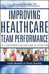 Improving Healthcare Team Performance. The 7 Requirements for Excellence in Patient Care,  audiobook. ISDN33827438