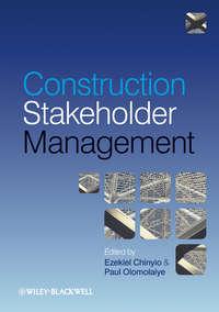 Construction Stakeholder Management,  аудиокнига. ISDN33829166
