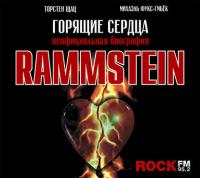 Rammstein. Горящие сердца, audiobook Михаэля Фукс-Гамбёк. ISDN33845880