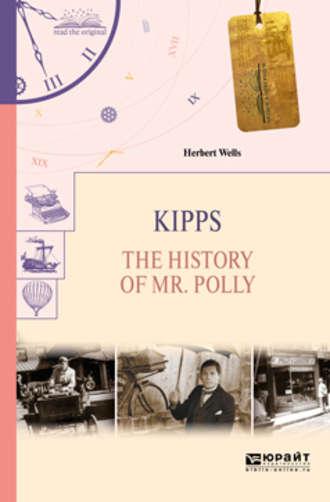 Kipps. The history of mr. Polly. Киппс. История мистера полли, audiobook Герберта Джорджа Уэллса. ISDN34279560